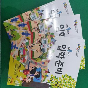 예비초등 교재 무료나눔합니다~