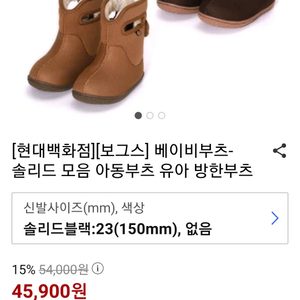 보그스부츠