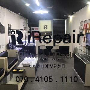 아이리페어 부천아이폰수리센터