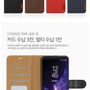 <새재품> 노트9/노트10/노트10+ 핸드폰케이스(모든기종가능)/필름3000원