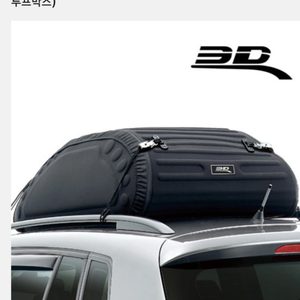 3D 맥스파이더 루프백 6061ML (캠핑용품/자동차용품/캐리어/루프박스)