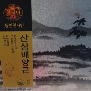 배양근분양및무료분양