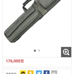 가격인하>>오엑스 당구큣대가방 새제품 당구 새가방