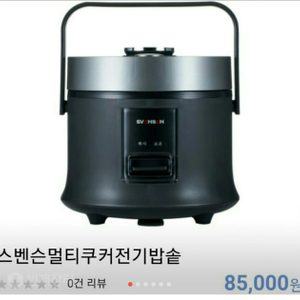 미니전기밥솥/3~4인용전기밥솥/멀티쿠커/전기밥솥