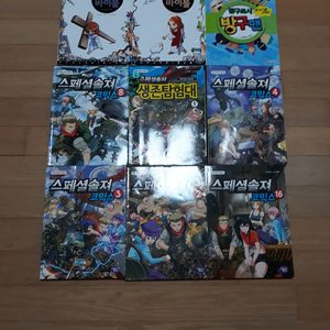만화책 9권 팝니다 2000원 추가하면 만화책 1권 더