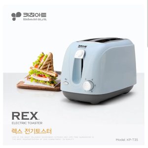 토스터기,토스트기