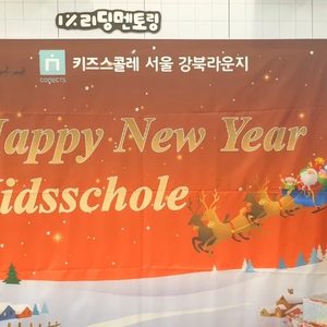 융합인재를 만드는 1% 독서법