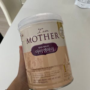아이엠마더 새상품