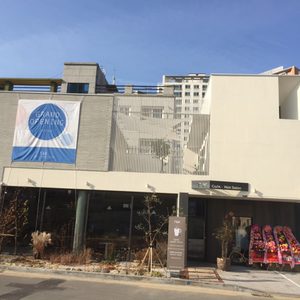 티엔케이카페 오픈했습니다