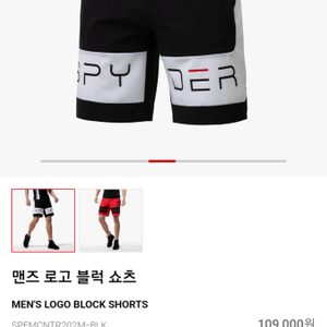 스파이더 반바지 팔아요 (정품) 2019년 반바지 스파이더