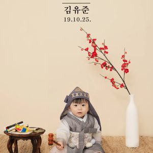 마곡나루역 "요즘사진관" 전통백일/전통돌/돌잡이사진 런칭기념 이벤트