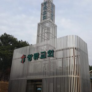 악기연주로 섬겨주실 분을 찾습니다.