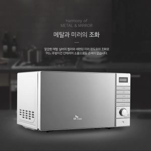 SK magic 전자렌지