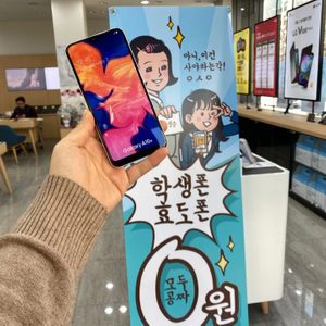 초등학생 키즈폰