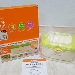 물티슈 퀵워머 물티슈 워머 따뜻하게