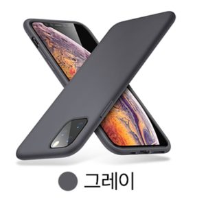 아이폰11pro 아이폰11프로 ESR 그레이 폰케이스