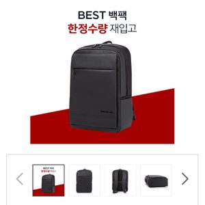 샘소나이트 samsonite 백팩 팝니다.