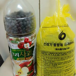 🍄국산 서리태(검은콩)