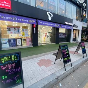 금호동 SK텔레콤 T프리미엄스토어