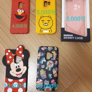s9케이스 카카오케이스 카카오프렌즈케이스 그립톡케이스 범퍼케이스 스키니케이스 하드케이스 젤리게이스 폰케이스