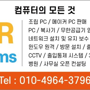 365일 영업하는 곳