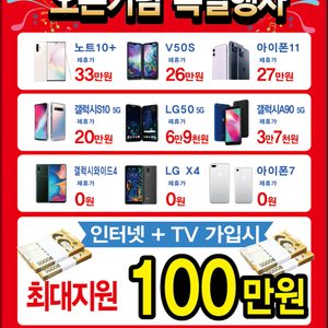 휴대폰멀티샵