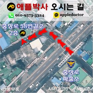 중고폰 매입 및 판매