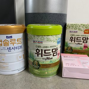 센서티브 1단계 1캔, 위드맘 100일 1캔, 위드맘 100일 스틱분유, 마이비 모유저장팩 판매해요!