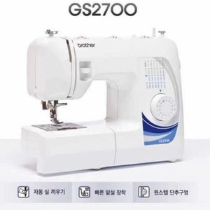 부라더미싱 GS2700 재봉기, 재봉틀