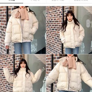💛아이보리 숏패딩 (새상품) 급처💛 숏패딩도전하세요