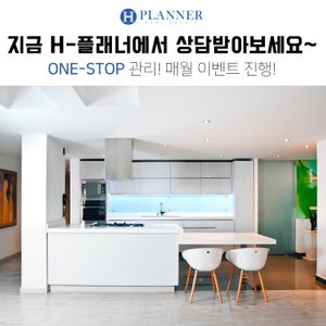 신축빌라 구해줘~ H플래너에서 상담 받으세요. 신축빌라 매매, 전세 보여드립니다.