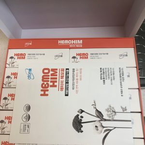 애터미 헤모힘 새상품