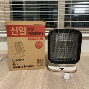 신일 절전형 ECO 리플렉터 히터팝니다. (에코 전기히터 / 신일전기히터 / 리모컨 )