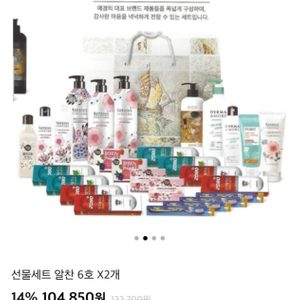 선물세트 애경선물세트 설선물세트 보세요~