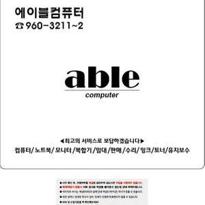 전단지배포