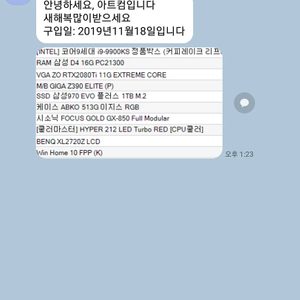 글 다시 올립니다 컴퓨터 본체 모니터 키보드 마우스 무선헤드셋 마이크 마우스패드 모든장비