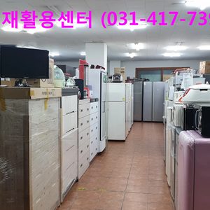 이동재활용센터