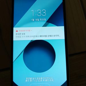 공기계 LGU+Q6 공기계