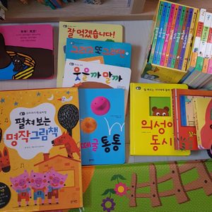 블루래빗 애플비 책