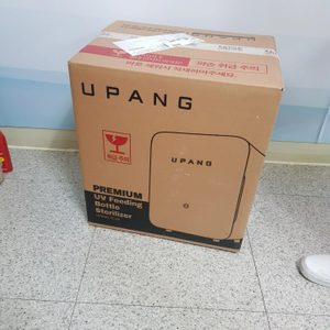 유팡 젖병소독기 유팡플러스_피치핑크 _UP802-P