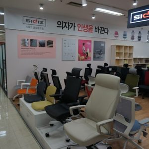시디즈 입니다
