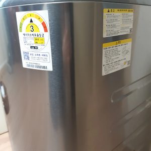 삼성아기세탁기,아기세탁기, 세탁기
