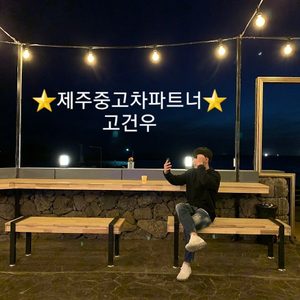 ⭐제주중고차파트너⭐ 중고차 전액할부/ 저신용자,개인회생,신용회복 할부가능👍