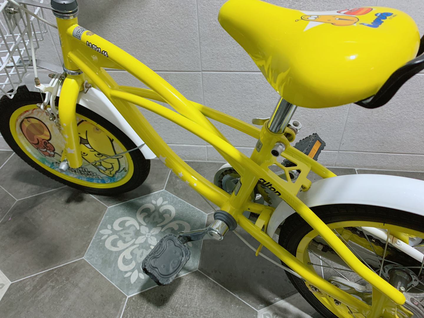 알톤 어린이 자전거