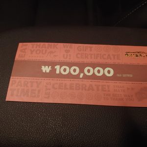 아웃백 10만원 권