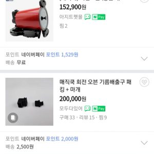 🔥(새상품) 매직쿡 오븐(통돌이오븐/자동회전오븐)
