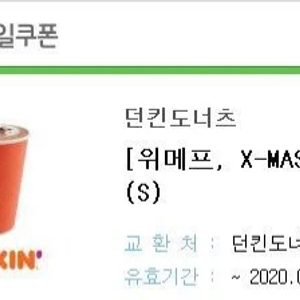 던킨도너츠 던킨도넛
