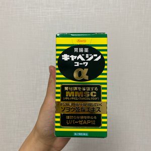 카베진 300정 유통기한 21년5월
