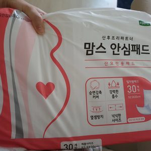 디펜드산모패드(오로패드)