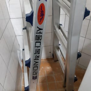 사다리(서울금속다목적사다리)